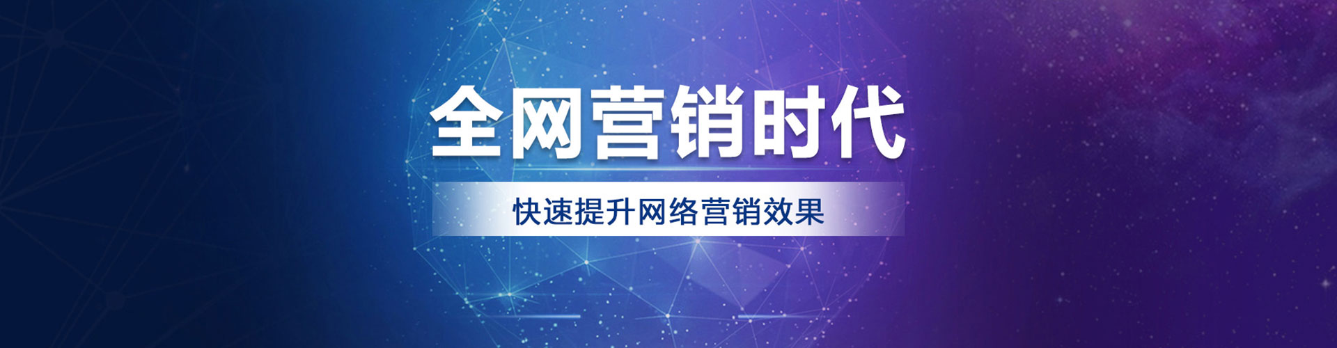 三都sem专员