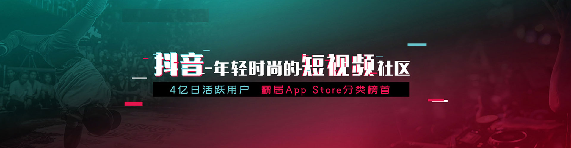 三都sem投放